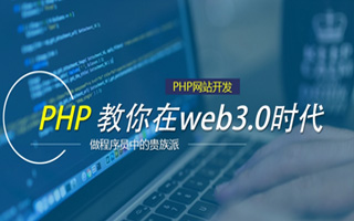 宿迁 ,php声明和调用变量的符号是什么？